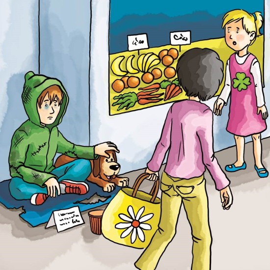 ΚΟΙΝΩΝΙΚΕΣ ΙΣΤΟΡΙΕΣ: "ΠΩΣ ΝΑ ΒΡΩ ΤΗ ΣΩΣΤΗ ΛΥΣΗ;"