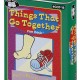 THINGS TO GO TOGETHER
