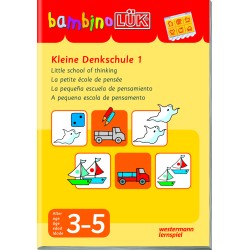 ΑΣΚΗΣΕΙΣ ΕΣΤΙΑΣΜΕΝΗΣ ΠΑΡΑΤΗΡΗΣΗΣ