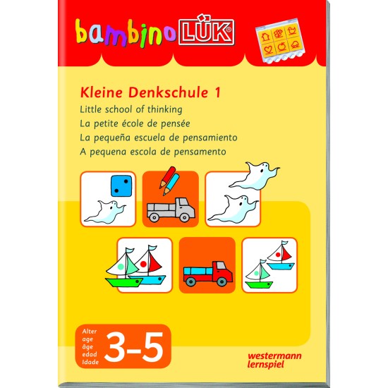 ΑΣΚΗΣΕΙΣ ΕΣΤΙΑΣΜΕΝΗΣ ΠΑΡΑΤΗΡΗΣΗΣ