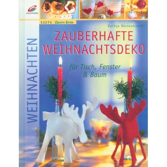 ΧΕΙΡΟΤΕΧΝΙΕΣ - ΓΙΟΡΤΙΝΕΣ ΧΕΙΡΟΤΕΧΝΙΕΣ