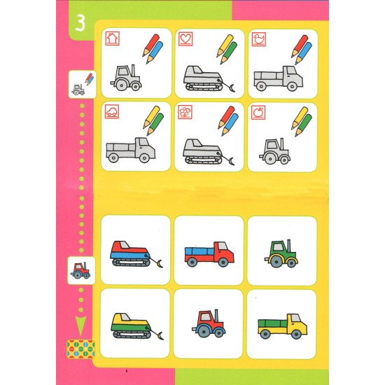 ΑΣΚΗΣΕΙΣ ΕΣΤΙΑΣΜΕΝΗΣ ΠΑΡΑΤΗΡΗΣΗΣ