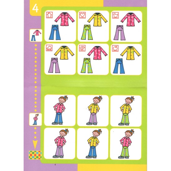 ΑΣΚΗΣΕΙΣ ΕΣΤΙΑΣΜΕΝΗΣ ΠΑΡΑΤΗΡΗΣΗΣ