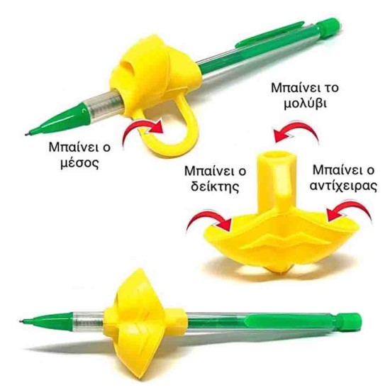 ΛΑΒΗ ΑΣΚΗΣΕΩΝ ΓΡΑΦΗΣ FLY GRIP