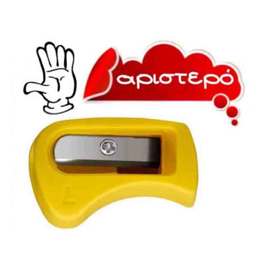 ΞΥΣΤΡΑ ΓΡΑΦΟΚΙΝΗΤΙΚΗΣ ΥΠΟΣΤΗΡΙΞΗΣ EASYERGO ΑΡΙΣΤΕΡΟΧΕΙΡΑ